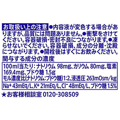 コカ・コーラ アクエリアス 経口補水液 1ケース 500ml x 24本