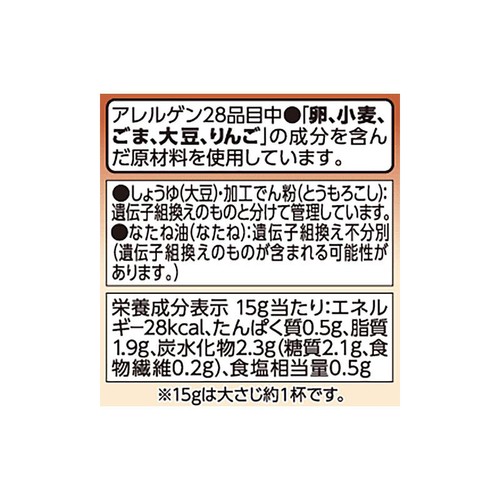 カロリーハーフごまドレッシング 380ml トップバリュ
