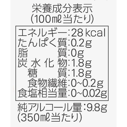 【3.5%】 アサヒ ドライクリスタル 1ケース 350ml x 24本