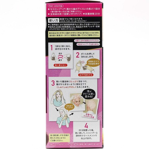 花王 ブローネ 泡カラー 3B ボルドーブラウン 100ml + 8g