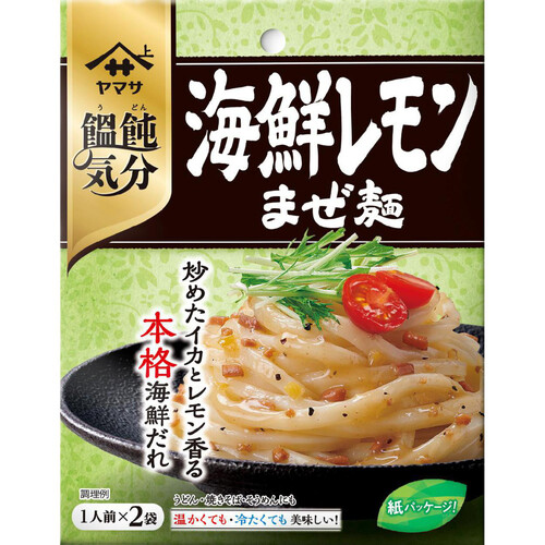 ヤマサ醤油 饂飩気分 海鮮レモンまぜ麺 40g×２袋