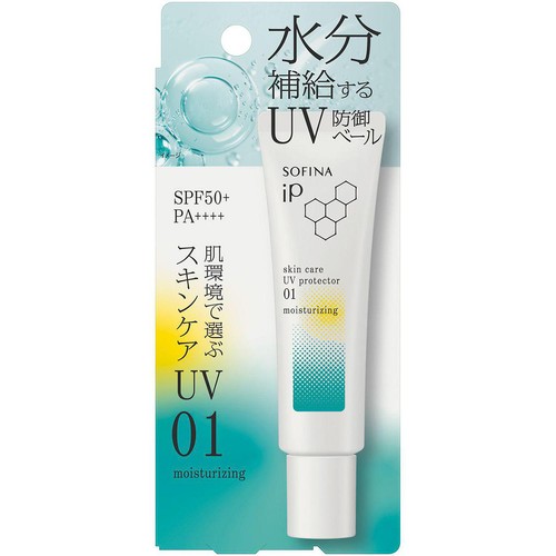ソフィーナ iP スキンケアUV 01乾燥しがちな肌環境 SPF50+ PA++++ 30g