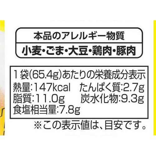 イートアンドフーズ 大阪王将 手作り餃子の素 30～40個分(65.4g)
