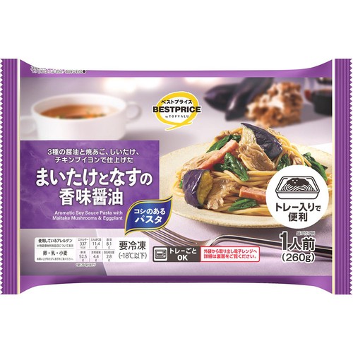 まいたけとなすの香味醤油【冷凍】 1人前(260g) トップバリュベストプライス