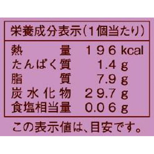 ヤマザキ ふわもち大福 つぶあん&ホイップ 2個