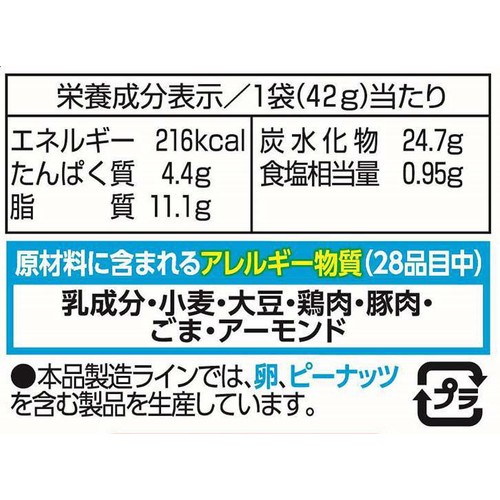 江崎グリコ クラッツペッパーベーコン 42g