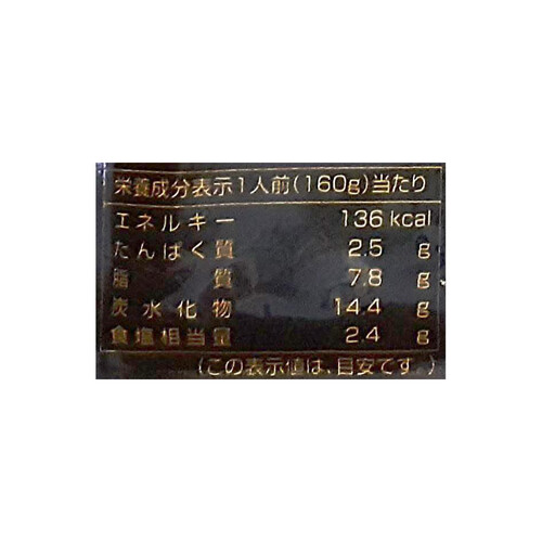 楽天市場】響 佐賀黒毛和牛カレー(160g) | 価格比較 - 商品価格ナビ