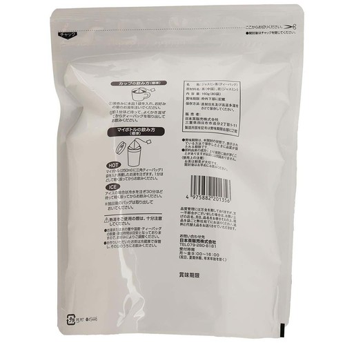 日本茶販売 ジャスミン茶ティーバッグ 80袋入