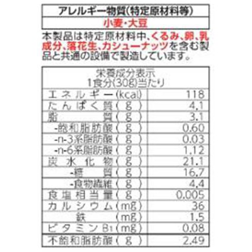 日清シスコ おいしい全粒穀物オートミール ロールドオーツ 270g