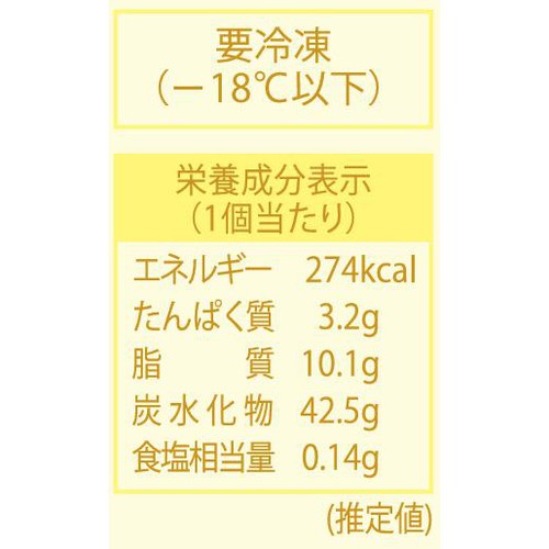 GOLDSTAR クリーミーヨーグルト ハニーゆず【冷凍】 180ml