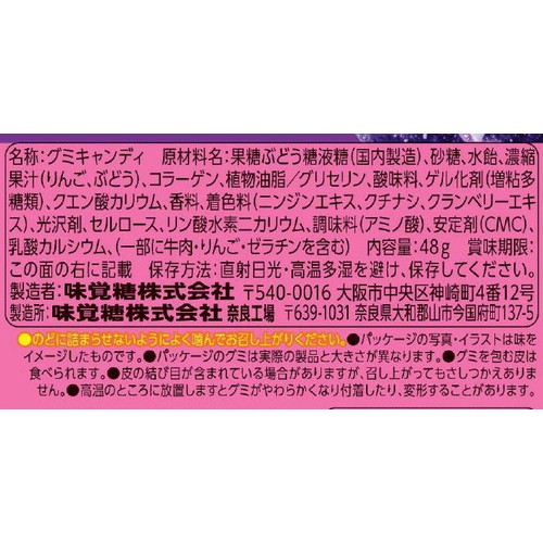 UHA味覚糖 コロロ 巨峰 48g