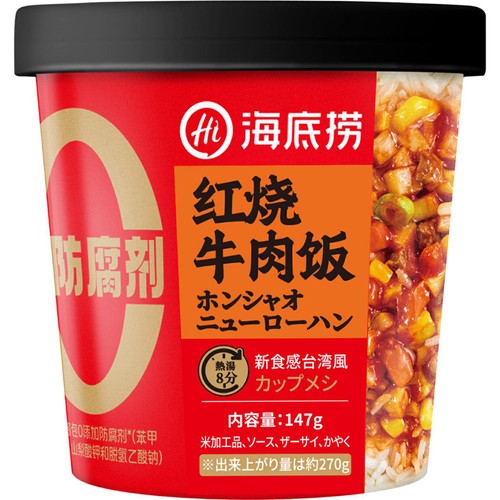 海底撈 ホンシャオニューローハン 147g