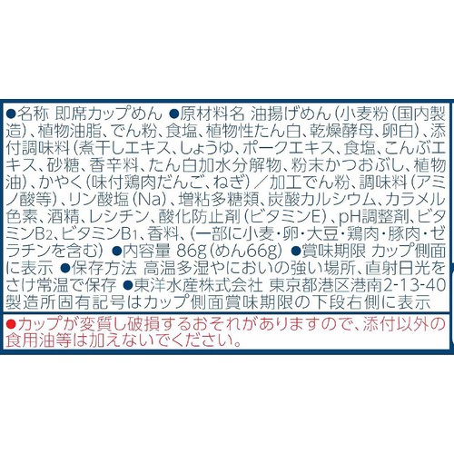 マルちゃん 濃厚煮干しうどん 86g Green Beans | グリーンビーンズ by AEON