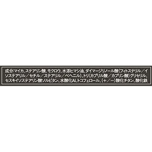 ケイト アイブロウペンシル(パウダリーフィニッシュ)02オリーブブラウン 0.24g