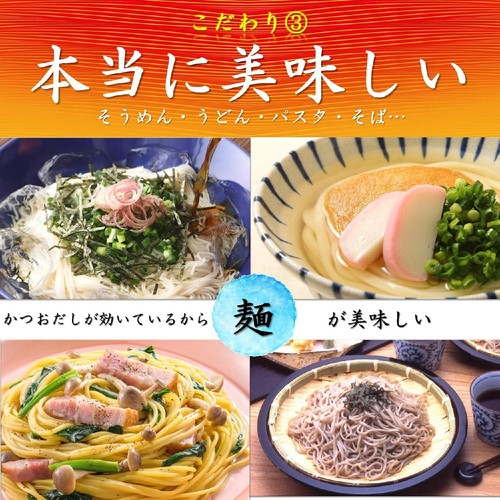 ミツカン 追いがつおつゆ濃縮2倍 500ml