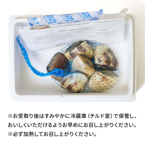 【冷蔵】 九十九里浜産活はまぐり 6粒(400g)