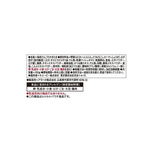 キユーピー やさしい献立 海老だんごのかきたま 100g