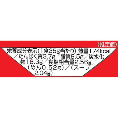 おやつカンパニー ブタメンとんこつ味 35g