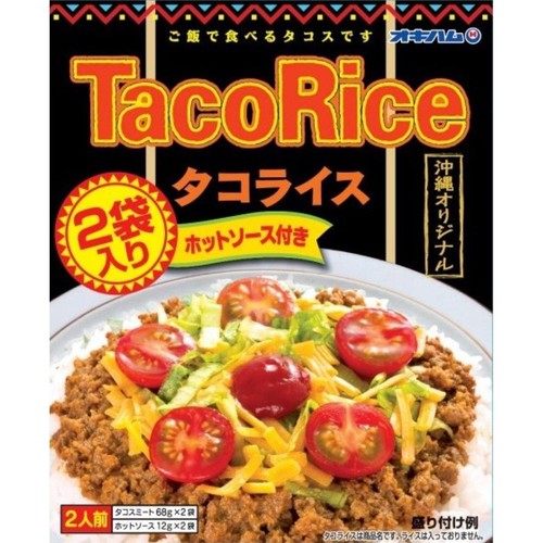 沖縄ハム総合食品 タコライス 2人前