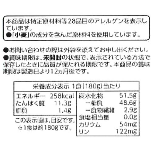 スパゲッティ【冷凍】 180g x 3食 トップバリュベストプライス