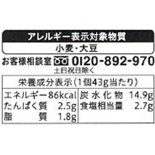エバラ プチッと中華 麻婆豆腐 中辛 129g(43g x 3個入)