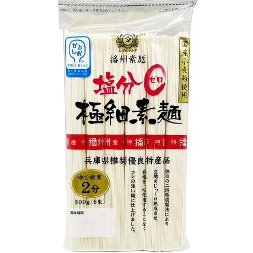田靡製麺 塩分ゼロ 極細素麺 300g(6束)