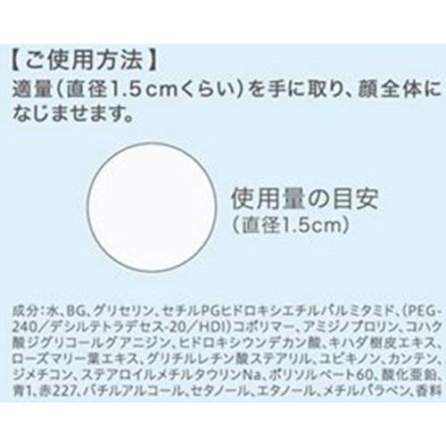 【お取り寄せ商品】 ソフィーナ iP インターリンク セラム 毛穴の目立たない澄んだうるおい肌へ つけかえ用 55g