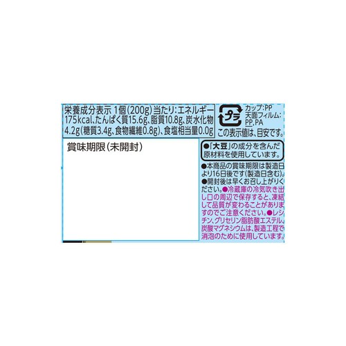 北海道産ゆきほまれ木綿豆腐 200g トップバリュ
