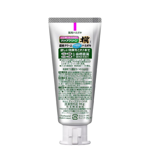 花王 ディープクリーン撰 濃密クリームハミガキ 口臭防止プラス 95g