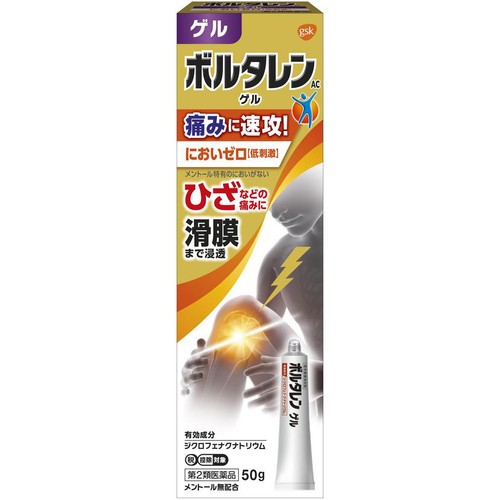 【第2類医薬品】◆ボルタレンACゲル 50g