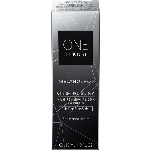 ONE BY KOSE メラノショットW 薬用美白美容液レギュラーサイズ 40mL