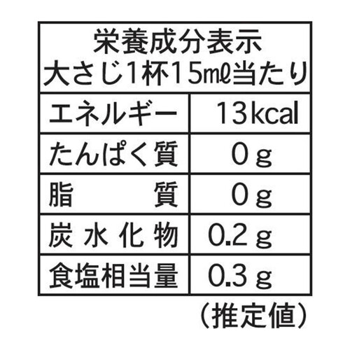 日の出 料理酒醇良 400ml