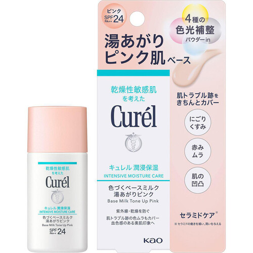 キュレル 潤浸保湿 色づくベースミルク 湯あがりピンク 30ml