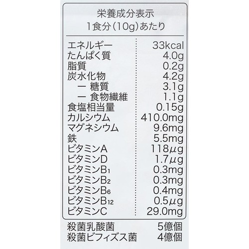 the kindest まんてんバランスバナナ味 1歳からずっと 70g