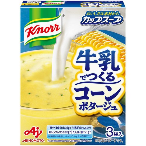 味の素 クノール カップスープ 牛乳でつくるコーンポタージュ 3袋入