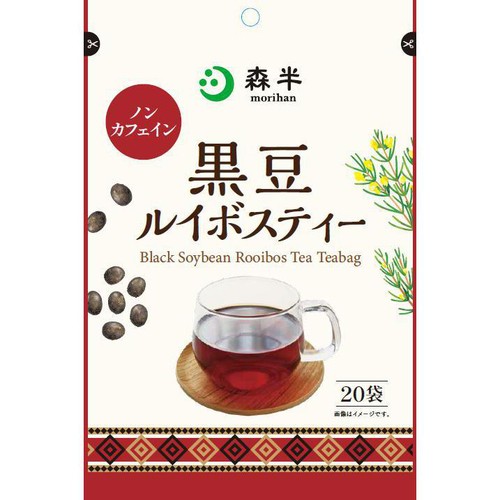 森半 黒豆ルイボスティー 20袋(70g) Green Beans | グリーンビーンズ