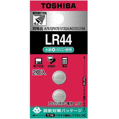 東芝 アルカリボタン電池 LR44EC 2個