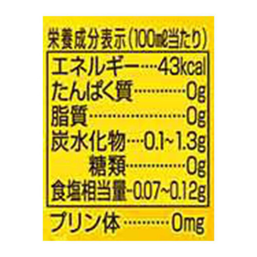 キリン 麒麟特製レモンサワー 350ml x 6本