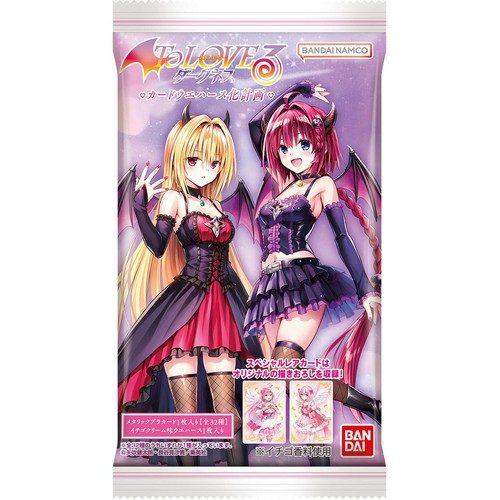 バンダイ To LOVEる −とらぶる− ダークネス ウエハース化計画 1枚入