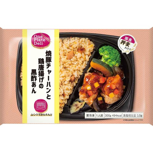 阪急デリカ 焼豚チャーハンと鶏唐揚げの黒酢あん【冷凍】 300g