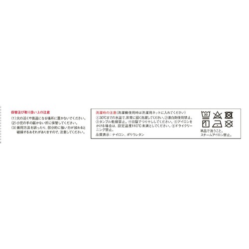 興和 バンテリンコーワサポーター ふくらはぎアシスト2枚入り ブラック Lサイズ