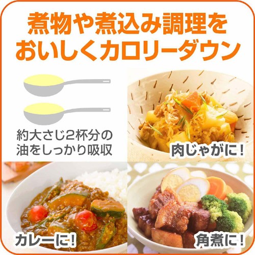 旭化成ホームプロダクツ クックパー のせるだけアク・あぶら取りシート 15枚