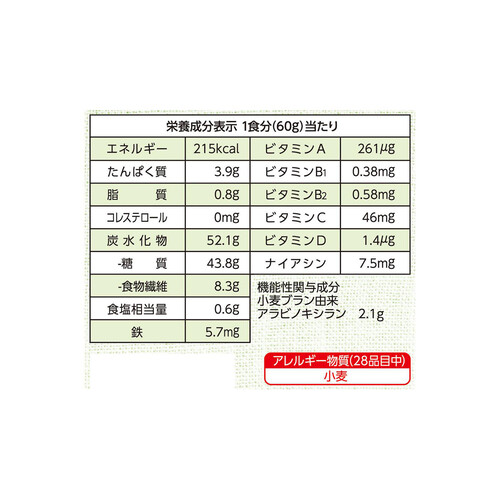 ケロッグ オールブラン ブランフレーク 270g