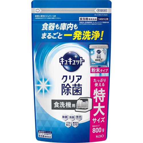 花王 食器洗い乾燥機専用 キュキュットクリア除菌 粉末タイプ つめかえ用 大 800g