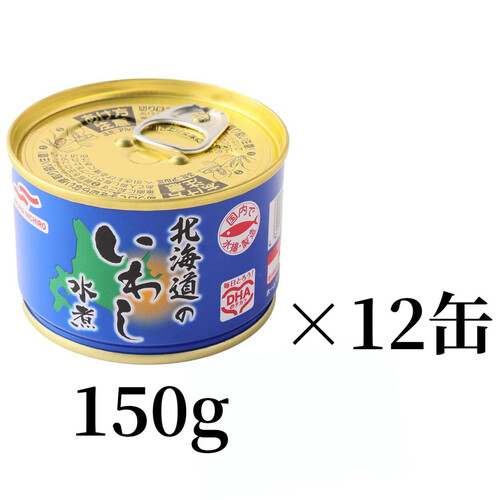 マルハニチロ 北海道のいわし水煮 1ケース 150g x 12缶