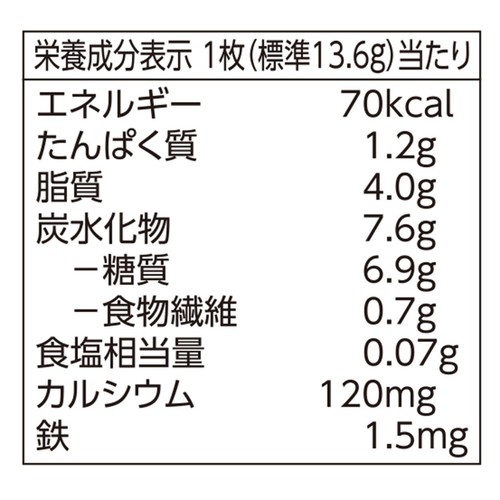 『1年保証』 170g アーモンドクッキー トップバリュ グリーン | Beans Green 菓子