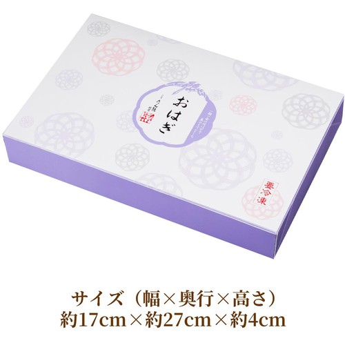たん熊北店 おはぎ【冷凍】 6個入