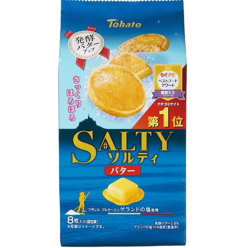 東ハト ソルティバター 8枚入