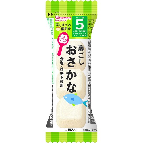 和光堂 はじめての離乳食 裏ごしおさかな 5か月頃から 3個入り