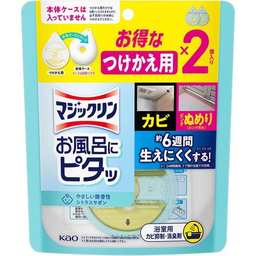 花王 マジックリン お風呂にピタッ シトラスサボンの香り つけかえ用